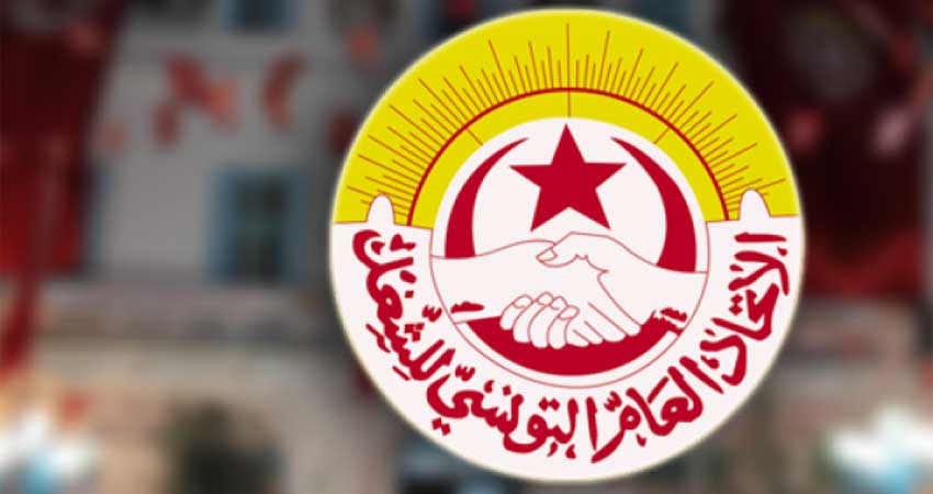 سوسة : النيابة العمومية تأذن بإيقاف أشغال مؤتمر الاتحاد العام التونسي للشغل