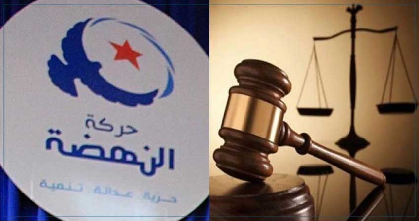 محامون يستعدون لمقاضاة حركة النهضة و المطالبة بتجميد أموالها