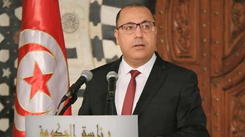 المشيشي: أتمنى النجاح لنجلاء بودن وأرجو أن تتمكّن من الاستجابة لآمال التونسيين