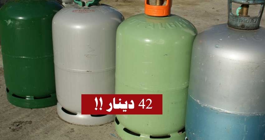 الحكومة لم تكشف عن التفاصيل الصادمة/ الطبوبي يتوقع وصول سعر قارورة الغاز المنزلي إلى 42 دينارا ..