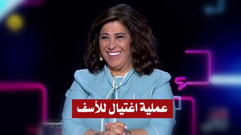 بالفيديو : توقعات صادمة جديدة للفلكية ليلى عبد اللطيف بخصوص تونس