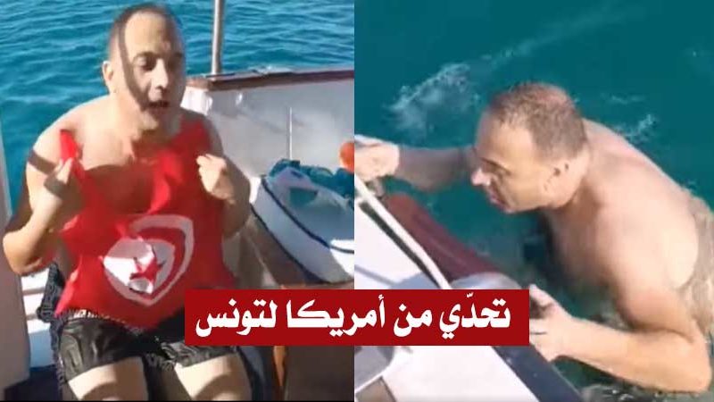 الفنان أنيس الخماسي في فيديو طريف على طريقة نجيب بالهادي :”ستناوني في تحدي من أمريكا لتونس” (فيديو)
