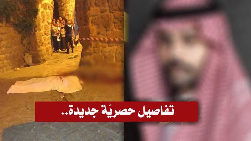 تزوّجا عرفيا في السعوديّة : تفاصيل حصرية جديدة حول حادثة  بنزرت