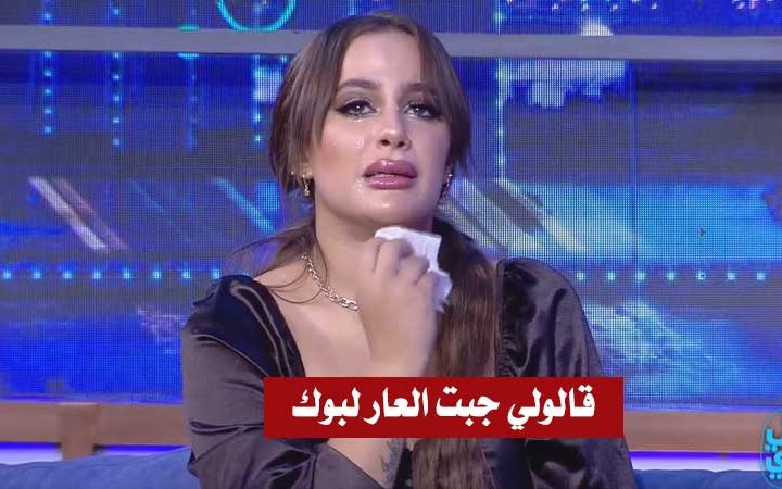 بالفيديو / هيفاء المكي :”دارنا قطعوني وخسرت خدمتي.. وليت نخرج للشارع متنكرة في حوايج راجل”