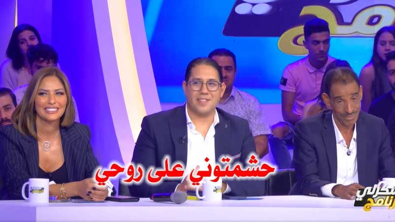 بالفيديو / الهادي جبارة :”ما عنديش تلفزة..” وفريق سكرلي البرنامج يفاجئه على المباشر