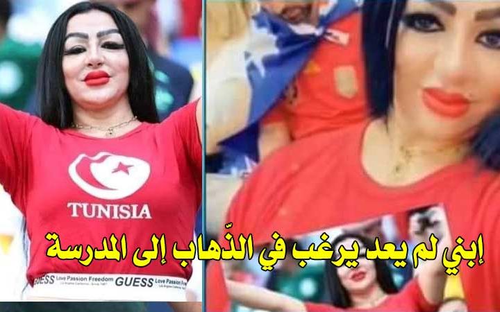 المشجعة التي تعرّضت لحملة تنمر بسب صورة لها تروي معاناتها بعد العودة من قطر (فيديو)