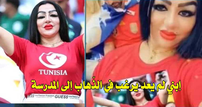المشجعة التي تعرّضت لحملة تنمر بسب صورة لها تروي معاناتها بعد العودة من قطر (فيديو)