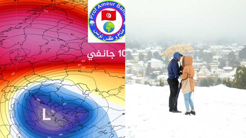 الرصد الجوّي : تقلبات شتوية وتساقط الثلوج في تونس بداية من هذا التاريخ