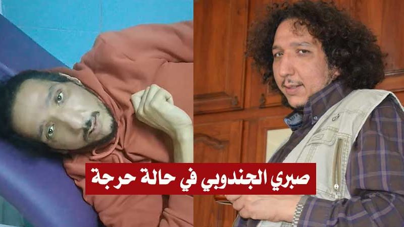 نداء إستغاثة : الممثل صبري الجندوبي في حالة حرجة وسيتم بتر ساقه.. وظروفه صعبة جدا (فيديو)
