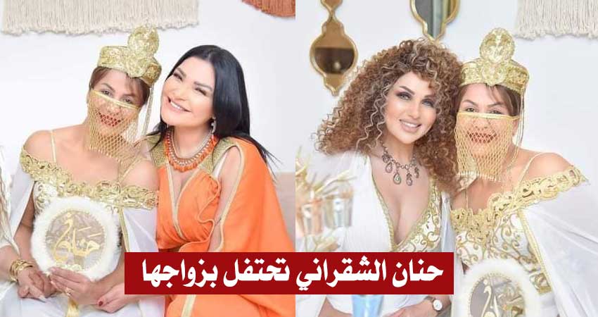 بالفيديو : حنان الشقراني تحتفل ب”حمّام العروسة” بحضور عائلتها وأصدقائها..