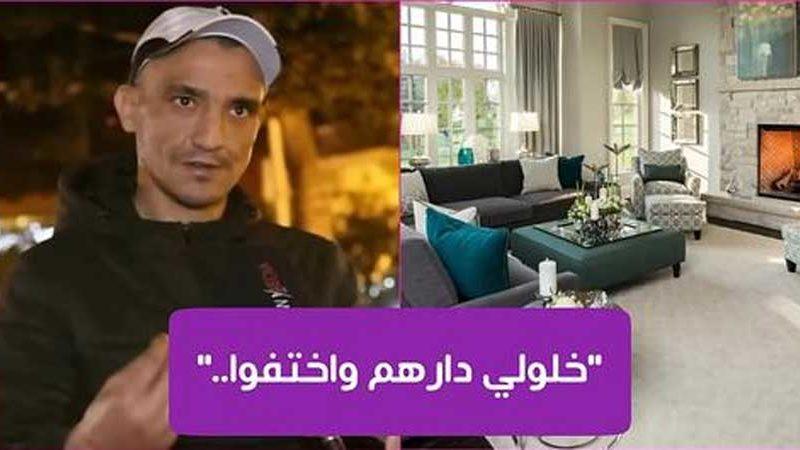 مواطن تونسي :”نخدم عند عائلة إيطالية خلّولي الدار ومن 2020 ما فماش ريحتهم” (فيديو)