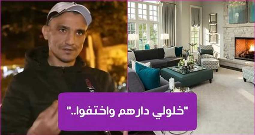 مواطن تونسي :”نخدم عند عائلة إيطالية خلّولي الدار ومن 2020 ما فماش ريحتهم” (فيديو)