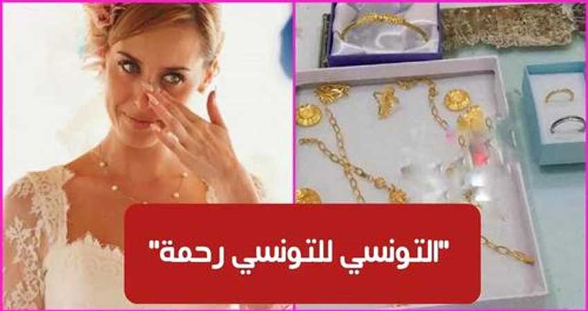 بالفيديو : مئات التونسيين يتفاعلون مع فتاة يتيمة مقبلة على الزواج ويتكفلون بجميع المستلزمات