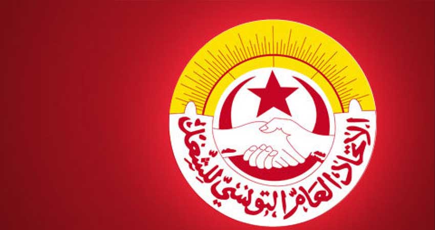 بعد حجبه قرابة ال24 ساعة، الاتحاد العام التونسي للشغل يعلن عن استعادة حسابه الرسمي بالفايسبوك