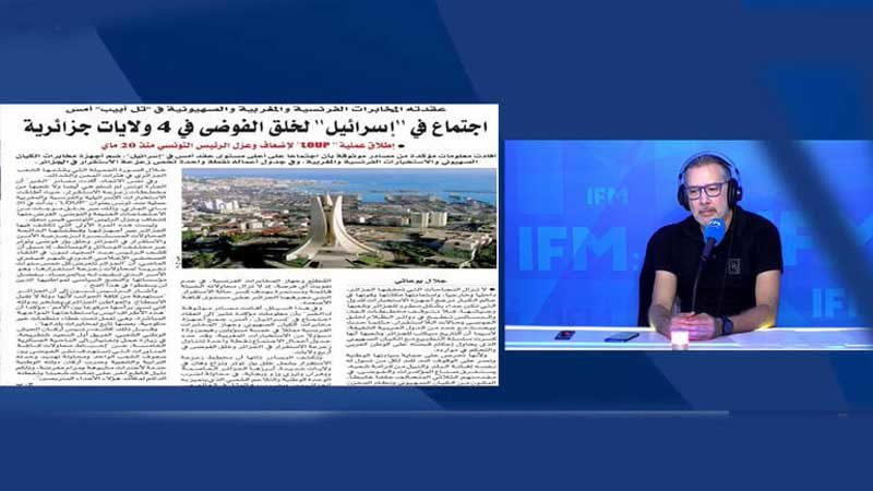 صحيفة جزائرية: اجتماع في إسرائيل ضم أجهزة مخابرات فرنسا والمغرب لـ”زعزعة الاستقرار في الجزائر وتونس”