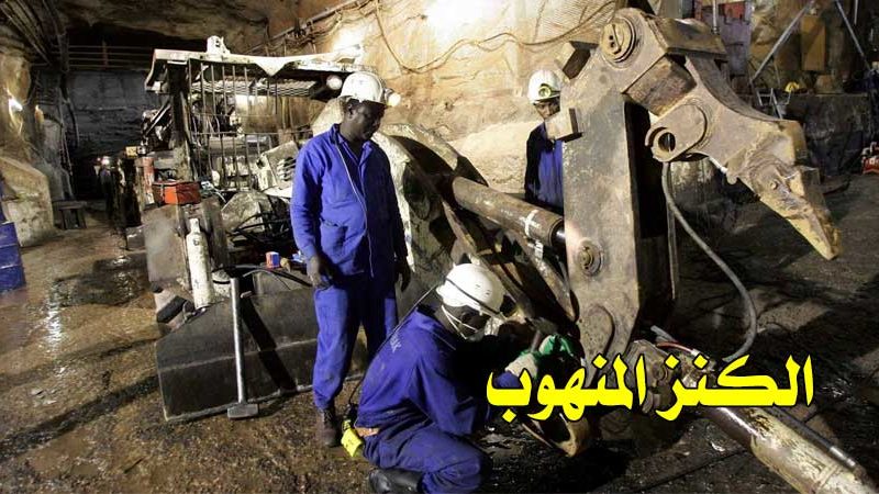 النيجر تعلق صادرات اليورانيوم والذهب إلى فرنسا