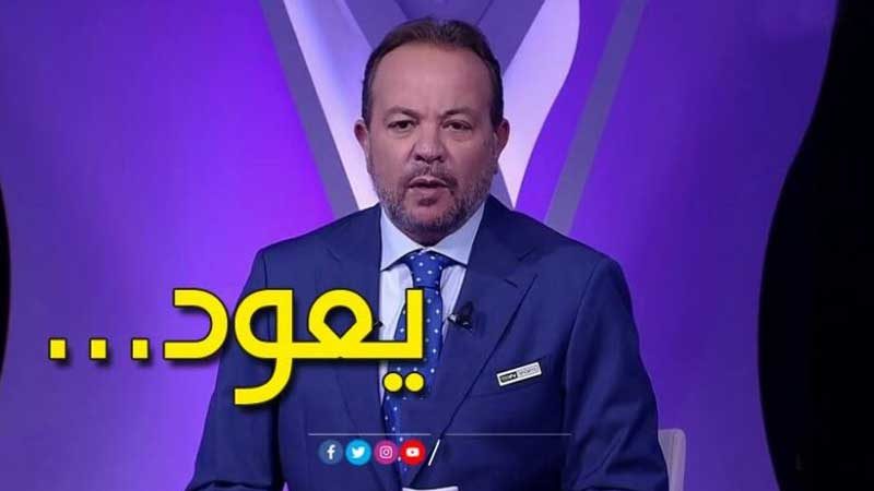 هشام الخلصي يعود للنشاط بتونس.. التفاصيل..