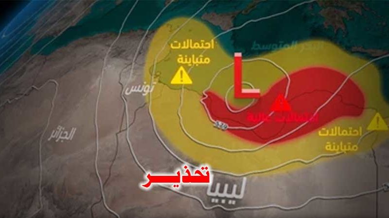 العاصفة المتوسطية ‘دانيال’ تضرب ليبيا بقوة..وتقترب من تونس (صور)