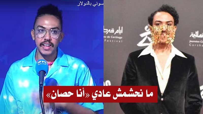 بالفيديو / أحمد الطايع في برنامج بيّة الزردي :”أنا نموت على الحصنة.. وكان جيت حيوان نكون حصان”