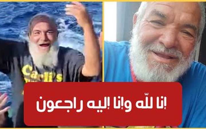 وفاة العمّ عبد الحميد صاحب مقولة “ألحڨ يا عمار” بإحدى مستشفيات إيطاليا (فيديو)